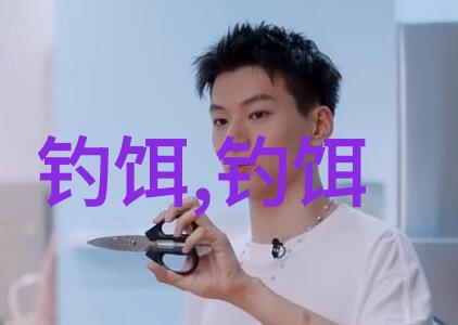 野钓便宜好用的饵料